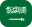 العربية